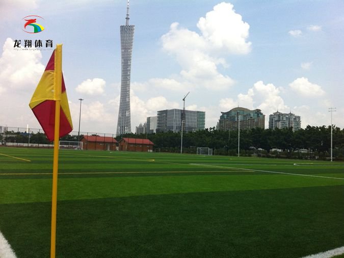 二沙島體育公園